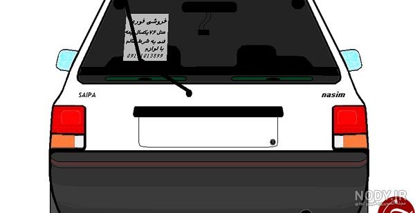 سرمربی جدید سایپا سرمربی جدید سایپا