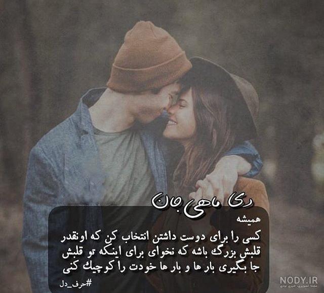 شعر در مورد دی ماهی ها شعر در مورد دی ماهی ها