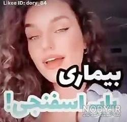 عروسی دختر قالیباف در پارک جنگلی لویزان عروسی دختر قالیباف در پارک جنگلی لویزان