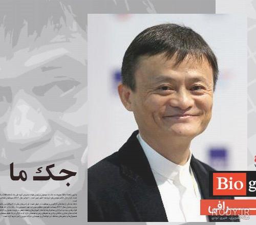 عکس جک ماهی گردالو
