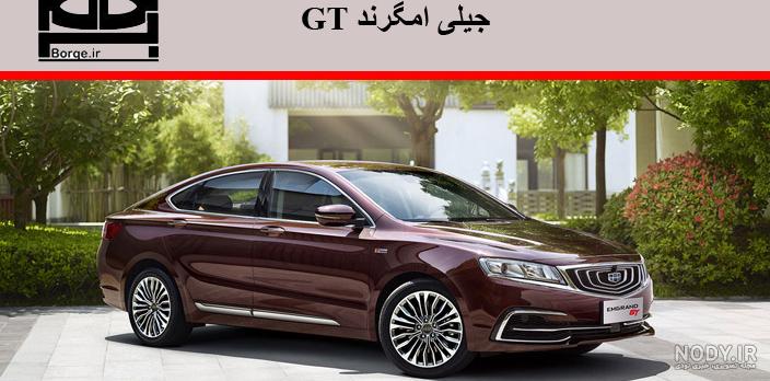عکس جیلی امگرند مشکی