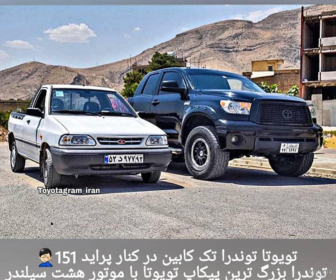 عکس خودرو شاهین سایپا عکس خودرو شاهین سایپا