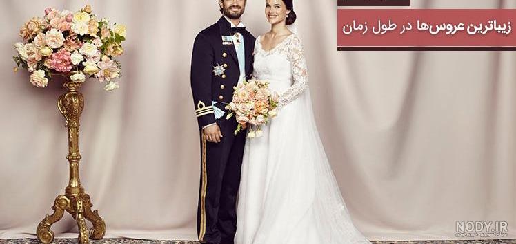 عکس زیباترین داماد دنیا
