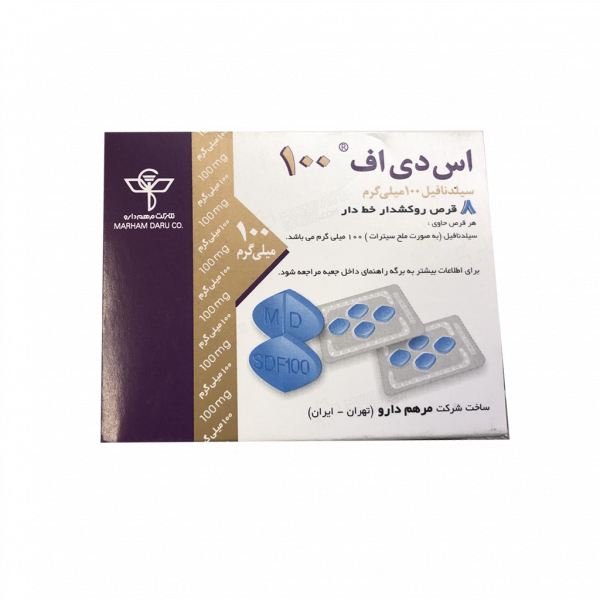 عکس قرص اس دی اف