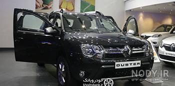 عکس ماشین رنو داستر 2017