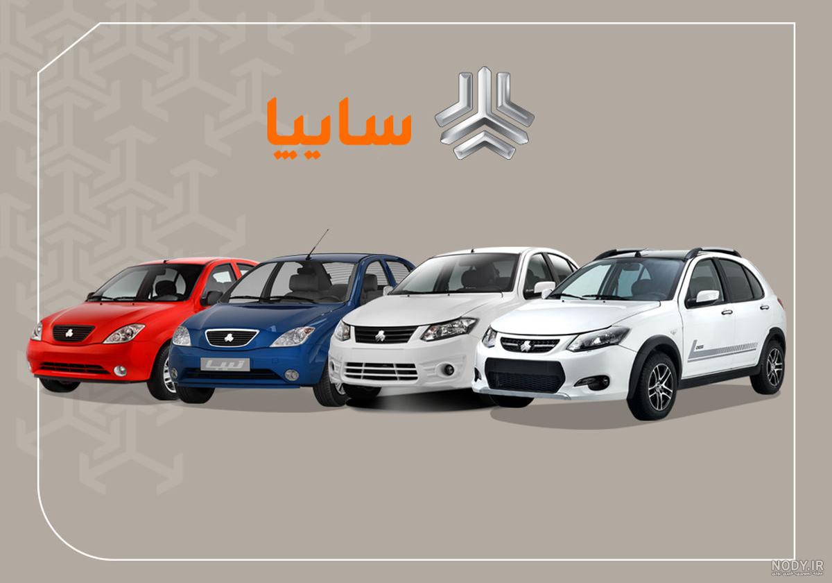 عکس ماشین شرکت سایپا شاهین عکس ماشین شرکت سایپا شاهین