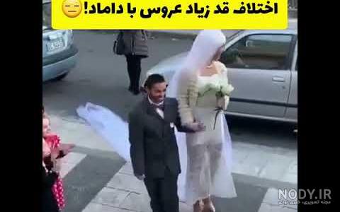 عکس مرد با قد 160 عکس مرد با قد 160