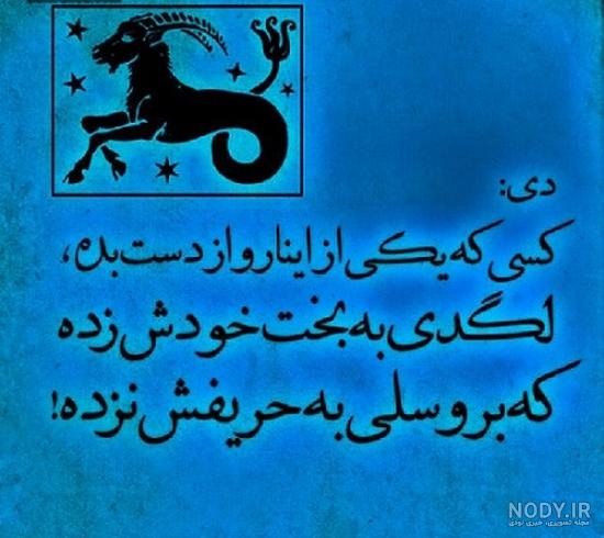 عکس پروفایل دی ماهی دخترونه شیک عکس پروفایل دی ماهی دخترونه شیک