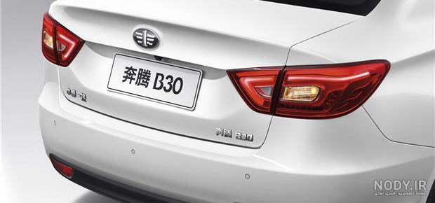 فاو b50 فاو b50