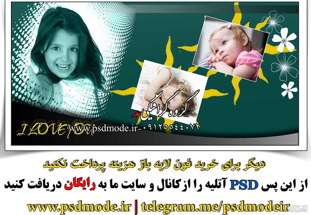 قاب عکس قدیمی برای فتوشاپ قاب عکس قدیمی برای فتوشاپ