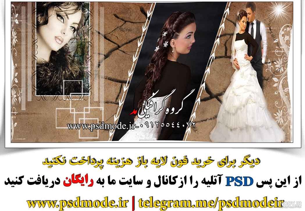 قالب آماده گرافیکی قالب آماده گرافیکی