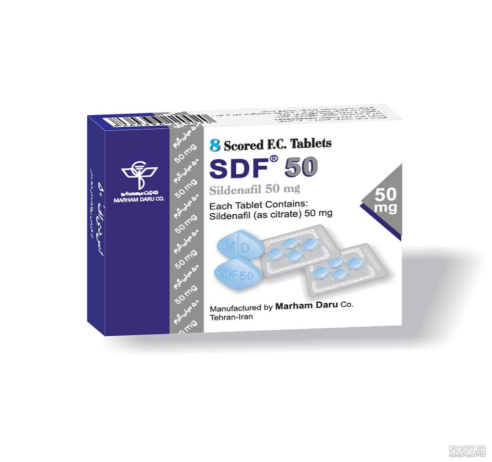 قرص sdf 50 برای چیست