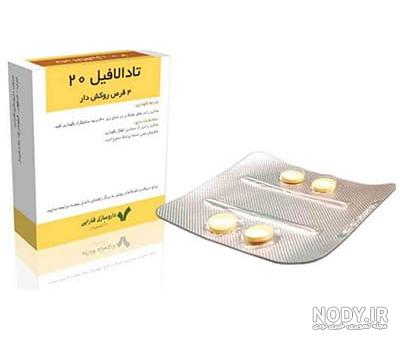 قرص اس دی اف برای زنان