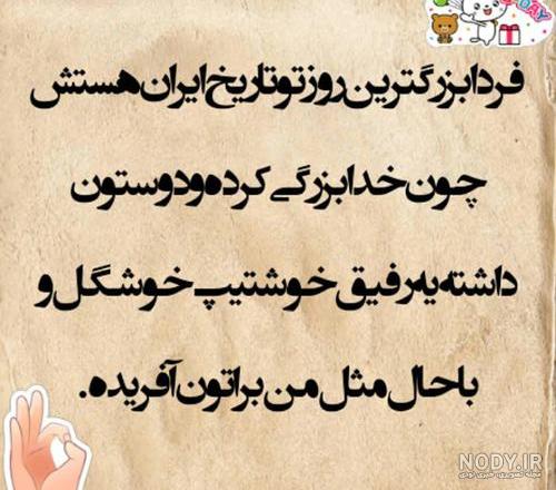 قشنگترین عکس تولدم مبارک
