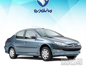 قیمت 206 صندوقدار اتوماتیک صفر 98 قیمت 206 صندوقدار اتوماتیک صفر 98