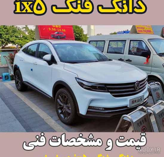 قیمت اچ سی کراس ۱۴۰۰ قیمت اچ سی کراس ۱۴۰۰