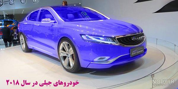قیمت جیلی صفر 2020