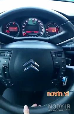 قیمت سیتروئن c5 2007