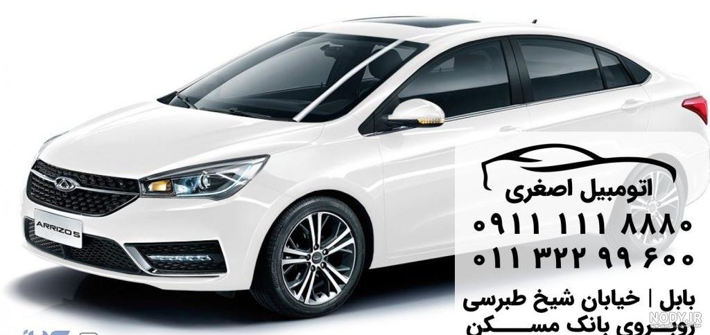 قیمت چری آریزو 5 اتوماتیک نمایندگی قیمت چری آریزو 5 اتوماتیک نمایندگی