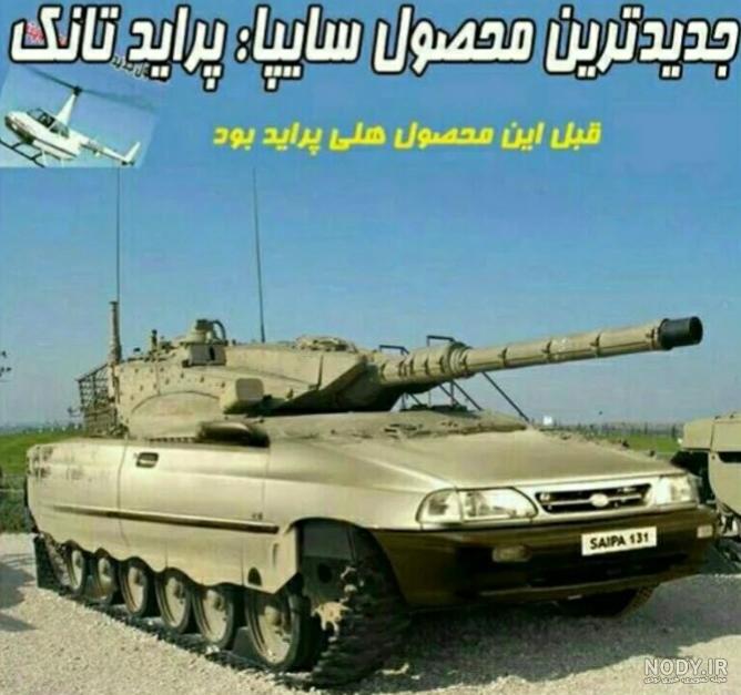 قیمت کارخانه محصولات سایپا ۱۴۰۰ قیمت کارخانه محصولات سایپا ۱۴۰۰