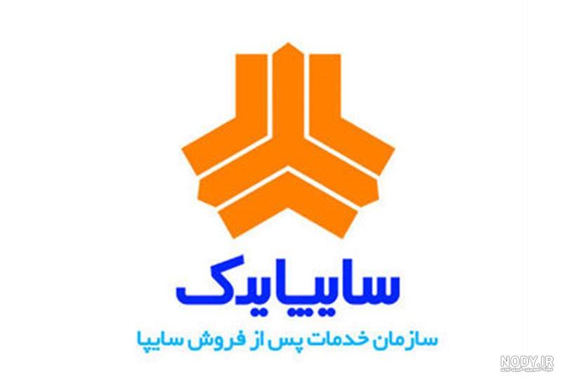 لوازم یدکی سایپا تهران استان تهران لوازم یدکی سایپا تهران استان تهران