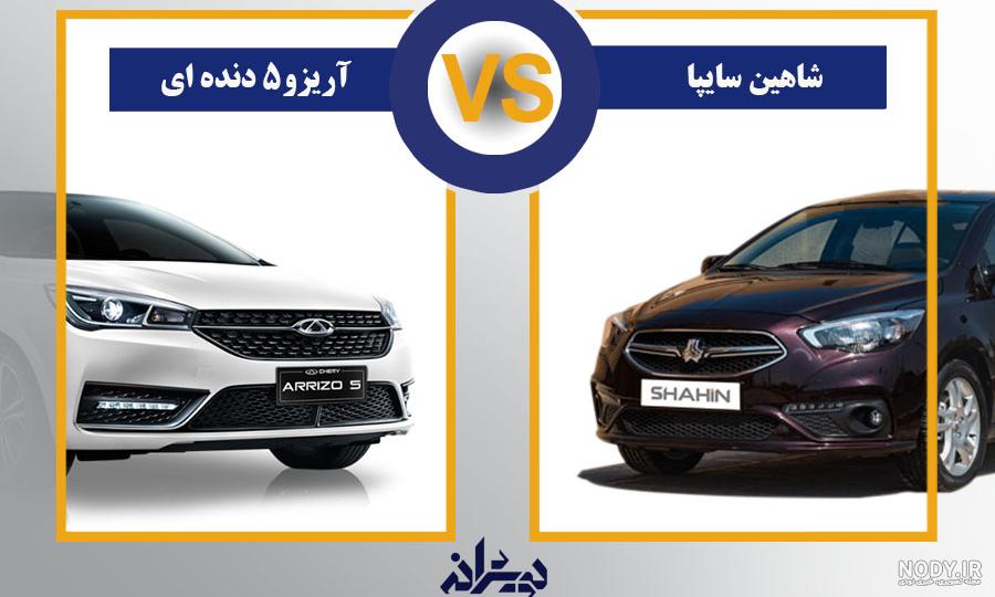 معایب آریزو 5 توربو معایب آریزو 5 توربو