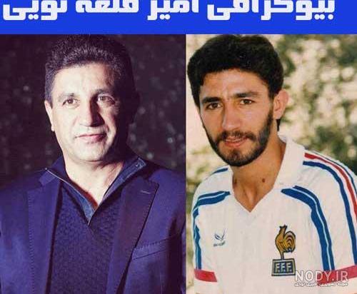 منزل امیر قلعه نویی کجاست منزل امیر قلعه نویی کجاست