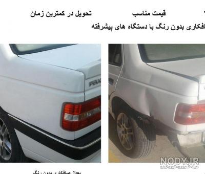 نقاشی ماشین ساده نقاشی ماشین ساده