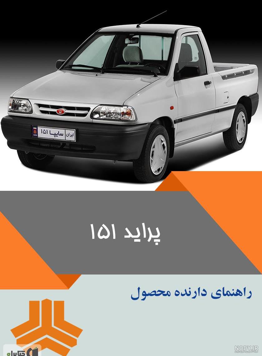 نقاشی ماشین ساده و زیبا نقاشی ماشین ساده و زیبا