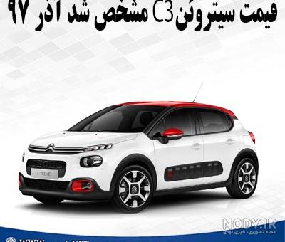 نقد و بررسی سیتروئن c3 نقد و بررسی سیتروئن c3
