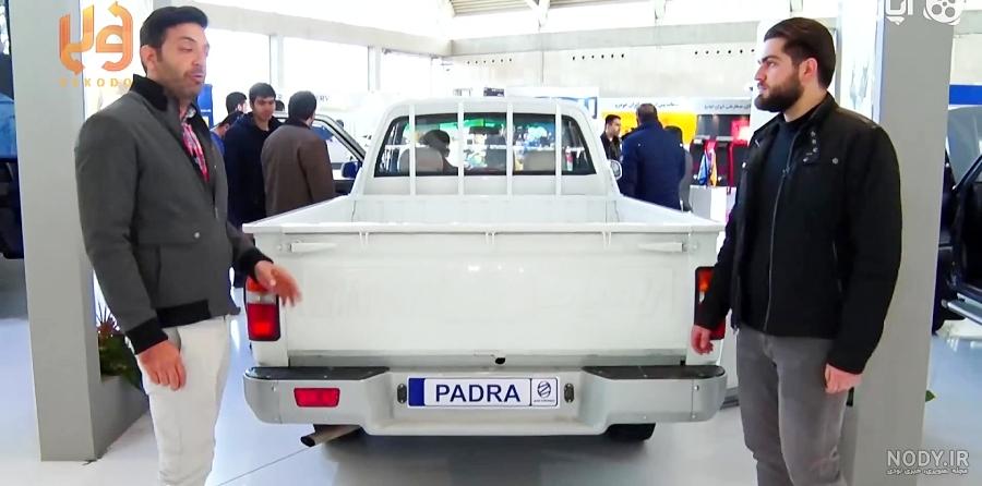 نیسان جدید نیسان جدید