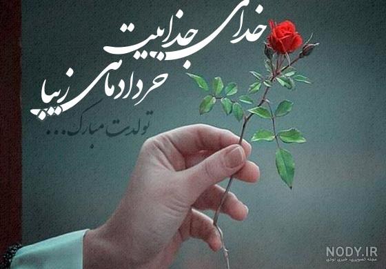 پروفایل دی ماهی دخترونه پروفایل دی ماهی دخترونه
