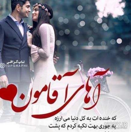 ژست عروس و داماد ایرانی