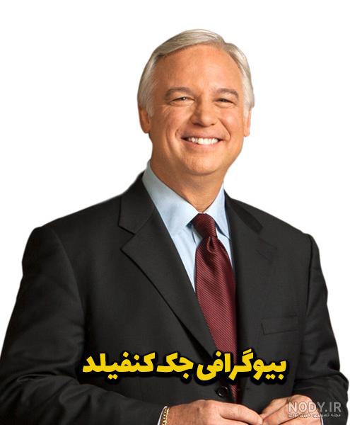 کتاب غذای روح جک کنفیلد کتاب غذای روح جک کنفیلد