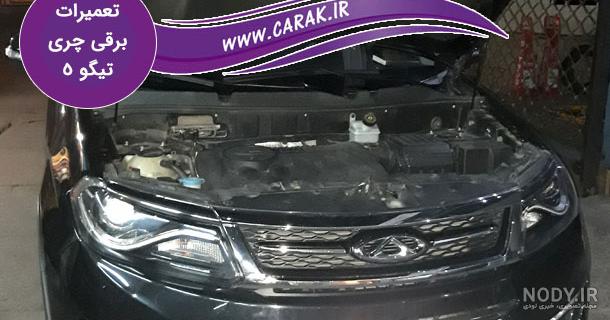کیفیت تیگو ۵