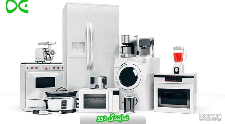 یخچال دوو ساید یخچال دوو ساید