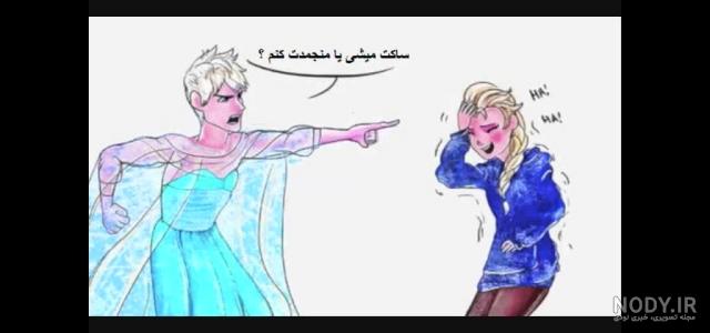ازدواج السا و هانس عاشق