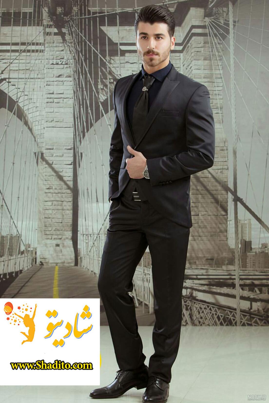 عکس لباس داماد شیک