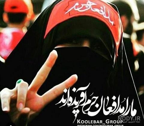 عکس مذهبی