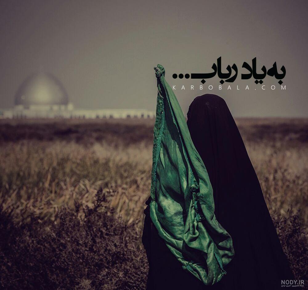 پروف مذهبی دخترانه