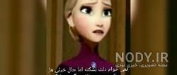 ازدواج راپونزل و جک