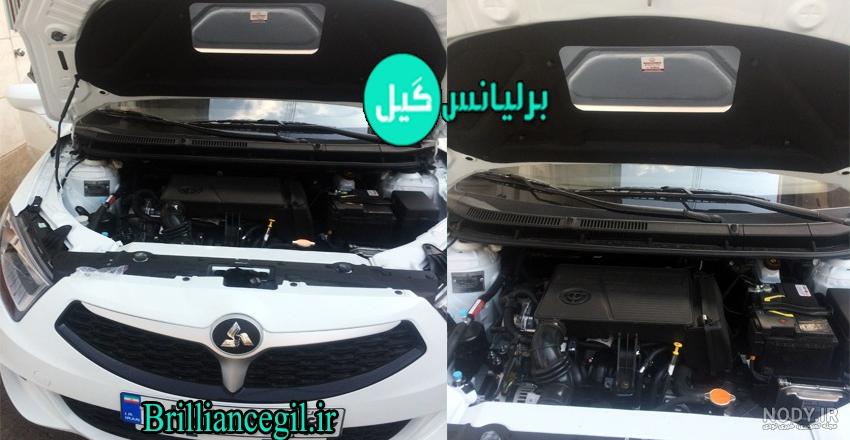بررسی برلیانس h230 بررسی برلیانس h230