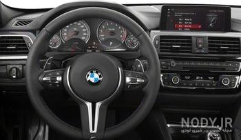 بهترین بی ام و جهان بهترین بی ام و جهان