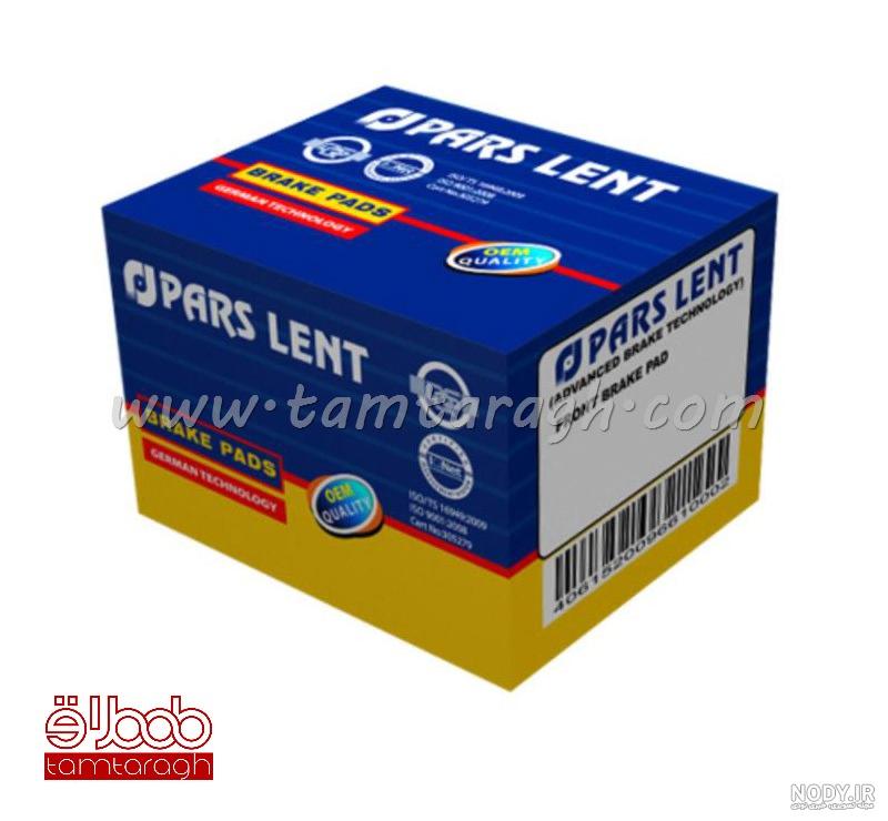 بهترین لنت ترمز پراید کره ای