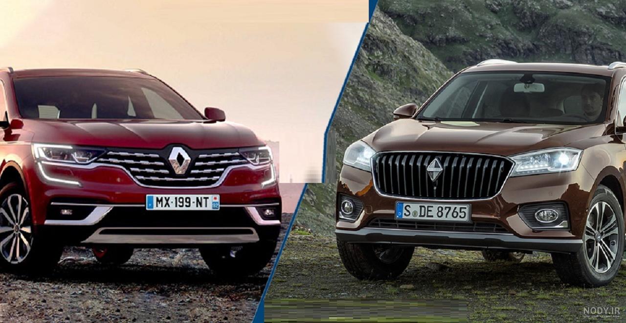 بورگوارد bx7 بورگوارد bx7