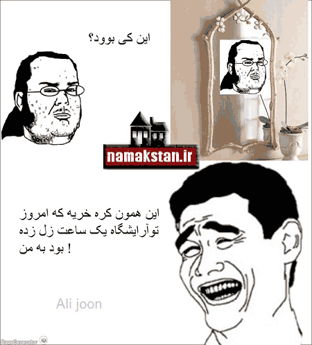 جوک در مورد جن جوک در مورد جن