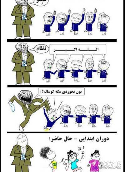 جوک عکس های خنده دار