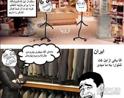 جوک های خنده دار جوک های خنده دار