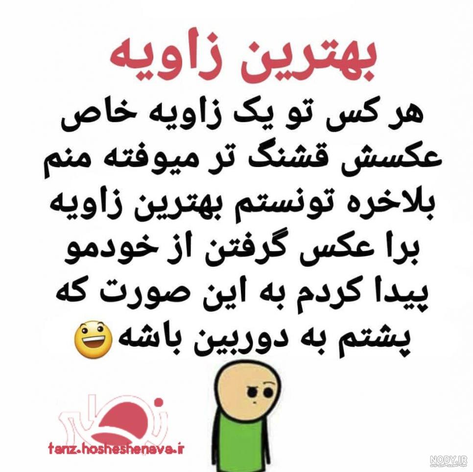 جک s3 جک s3