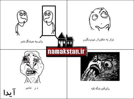 جک ترسناک جک ترسناک